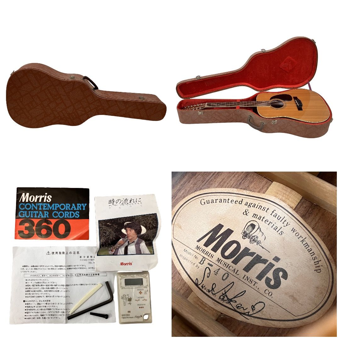 モーリス Morris MORRIS ハードケース アコースティック用 Sベネチアン 