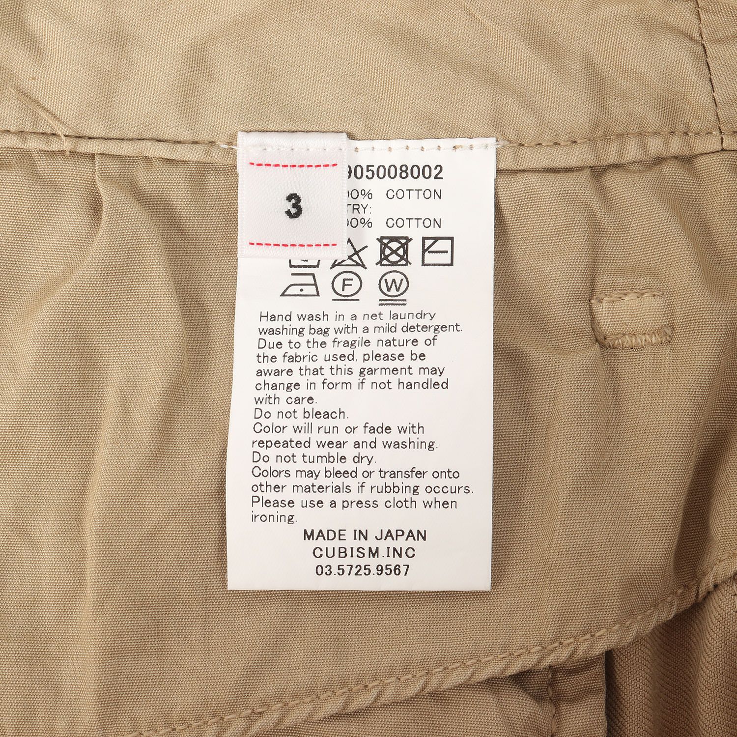 visvim ビズビム パンツ ベージュ サイズ:3 | 22SS I.C.T ヴィンテージ