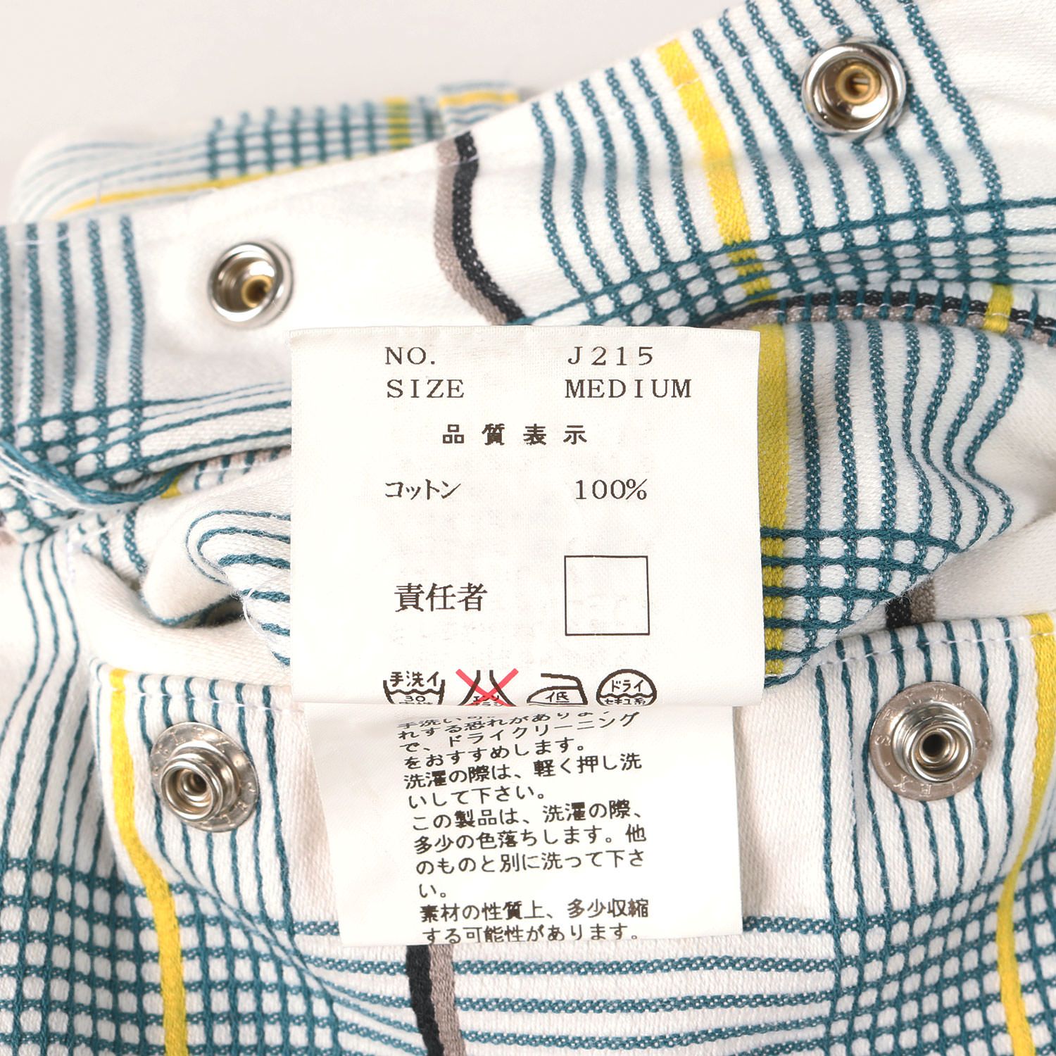 UNDERCOVER アンダーカバー パンツ ホワイト 白 サイズ:M | 02SS THE