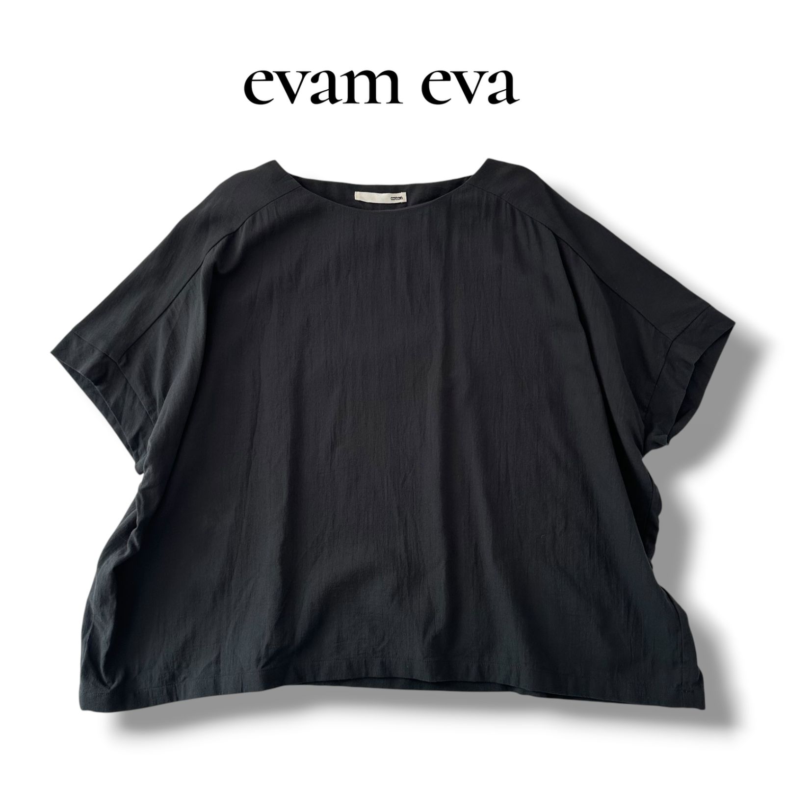 エヴァムエヴァ cotton pullover コットン プルオーバー スミクロ 