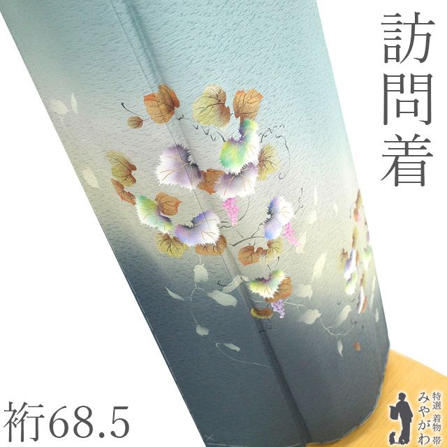 新古品】 訪問着 着物 未使用 フォーマル 正絹 袷 金彩友禅 金彩加工