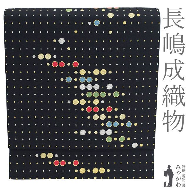中古】 袋帯 長嶋成織物 京都 西陣 リサイクル 正絹 ながしま帯 金銀糸