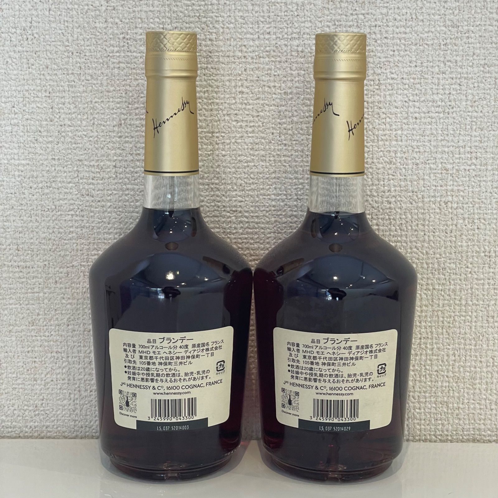 ヘネシー Hennessy ベリースペシャル コニャック 700ml 2本セット K557
