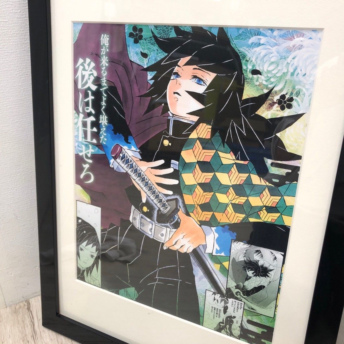 鬼滅の刃 コラージュレイヤードパネル 富岡義勇 鬼滅の刃 富岡義勇 額装 アートポスター コラージュパネル 41×56cm