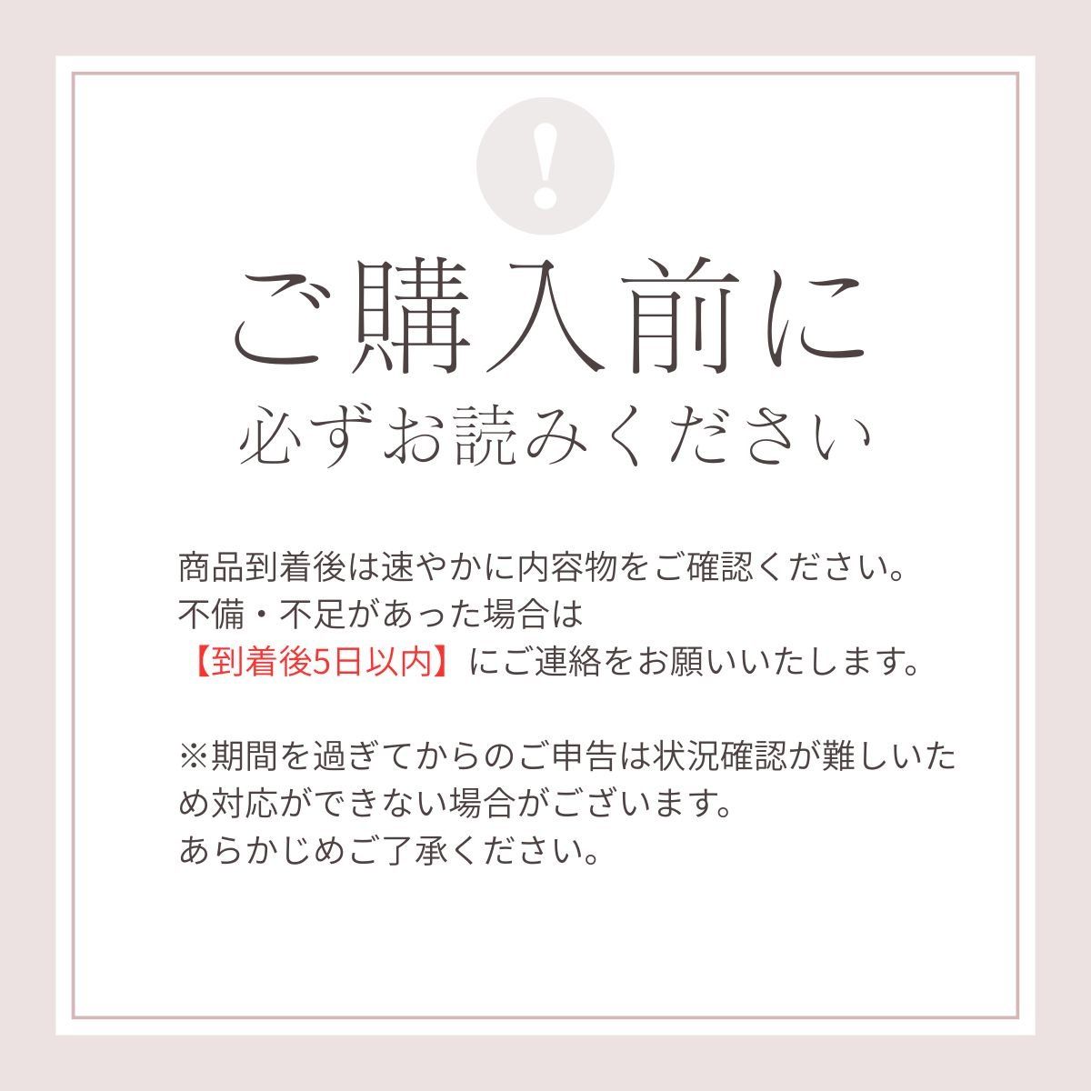 鬼滅の刃 コラージュレイヤードパネル 富岡義勇 鬼滅の刃 柱イベント開幕企画 柱稽古編コラージュレイヤードパネル