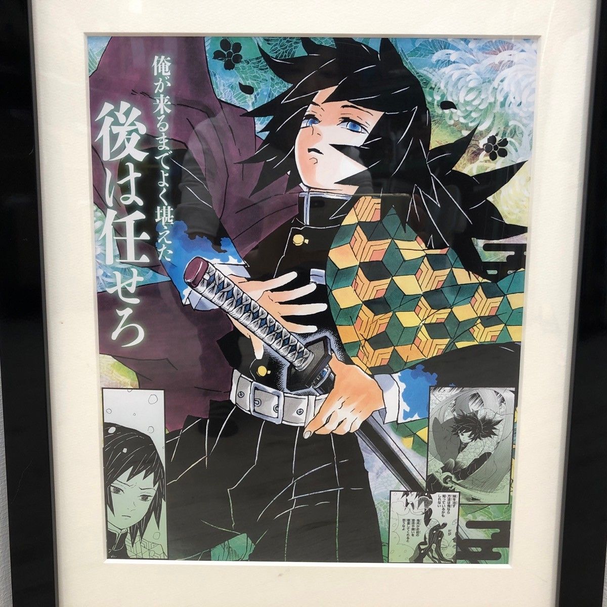 鬼滅の刃 コラージュレイヤードパネル 富岡義勇 鬼滅の刃 柱イベント開幕企画 柱稽古編コラージュレイヤードパネル