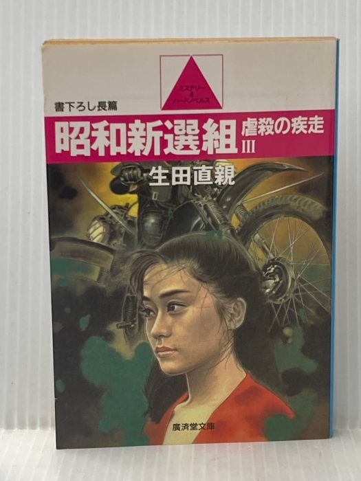 悪ノP】悪ノ娘 & 悪ノ大罪 & 拷問塔は眠らない 全巻18冊セット 初版多数