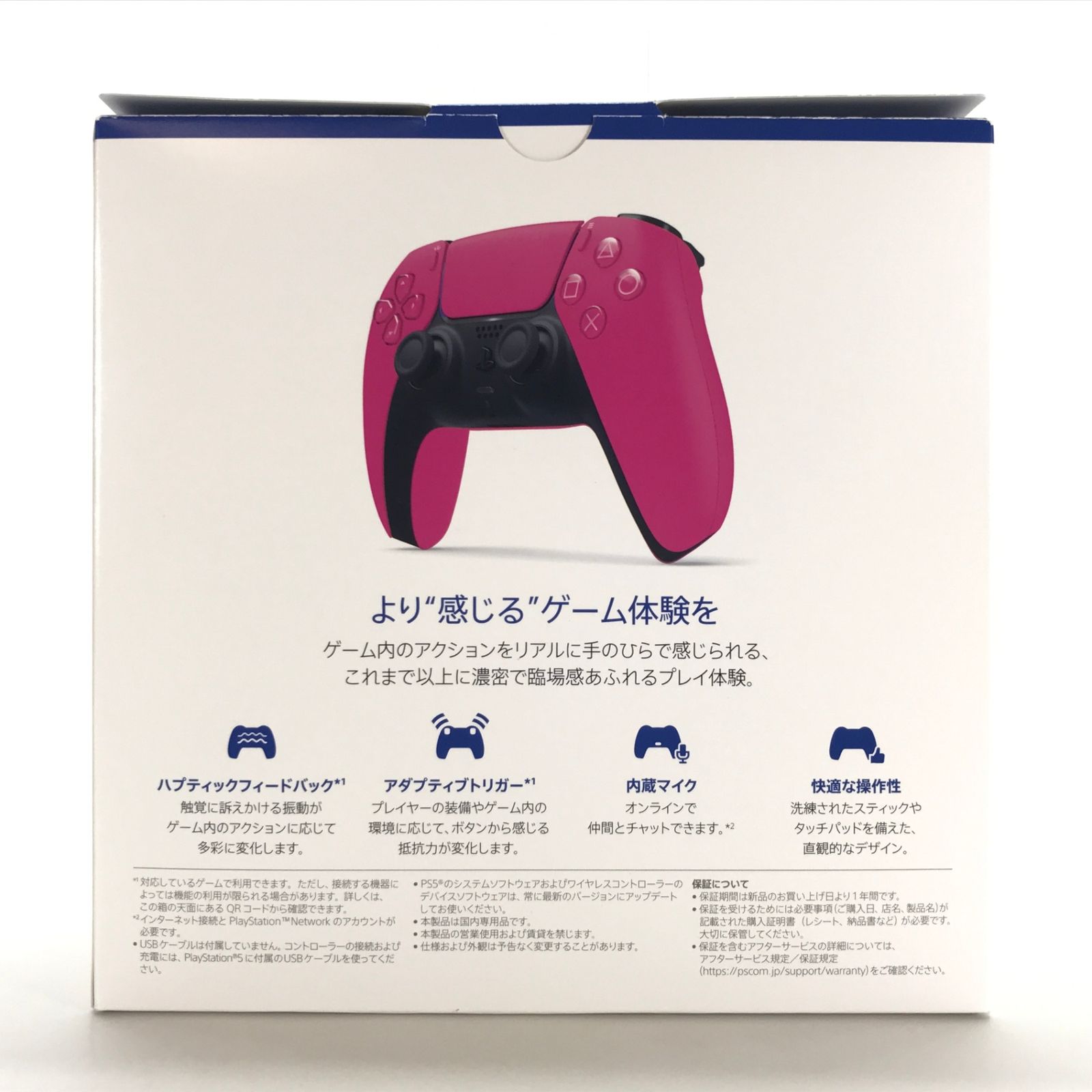 ◎SONY 周辺機器 ワイヤレスコントローラー DualSense (ノヴァピンク