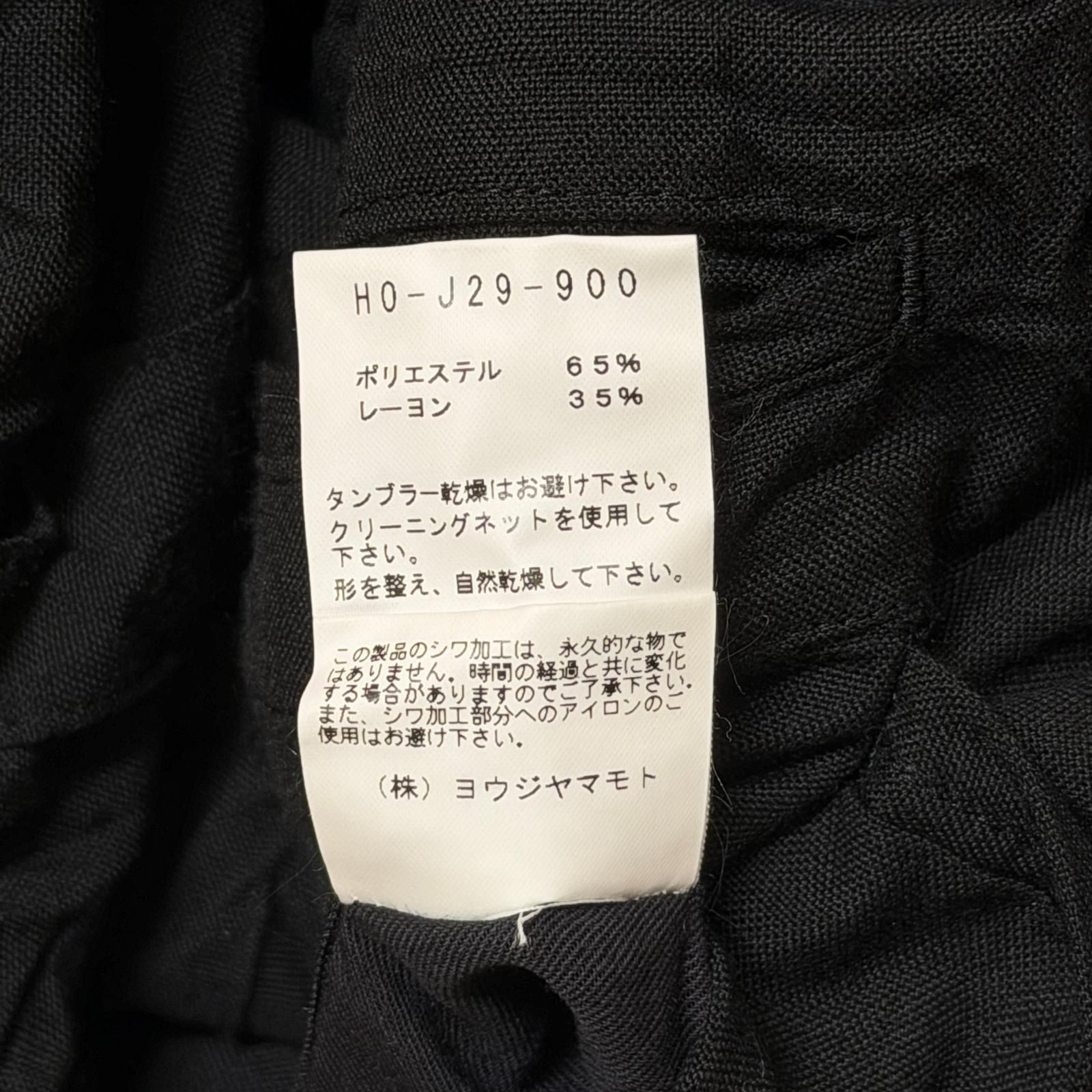 参考上代88000円 Yohji Yamamoto POUR HOMME 16SS 皺加工ジャケット