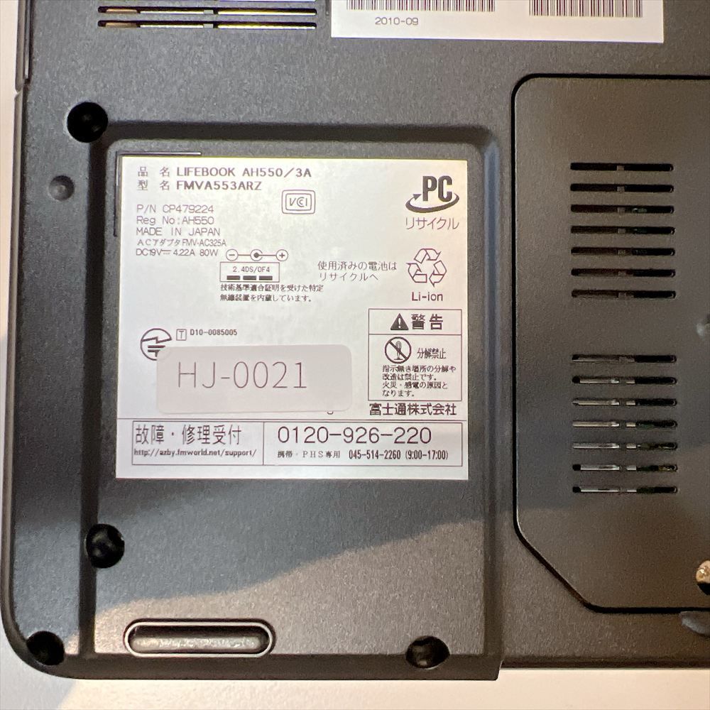 ジャンクPC】 富士通 FUJITSU LIFEBOOK AH550/3A ノートPC メモリ4GB