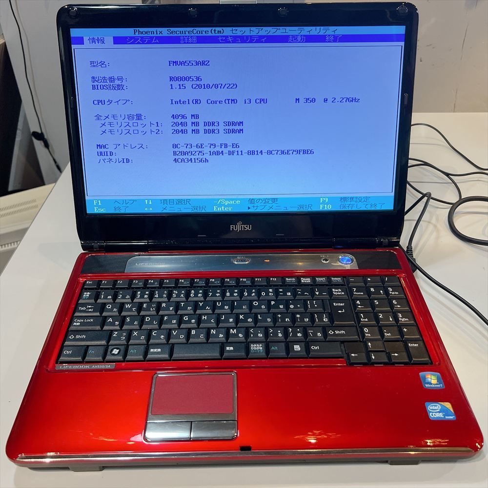 ジャンクPC】 富士通 FUJITSU LIFEBOOK AH550/3A ノートPC メモリ4GB
