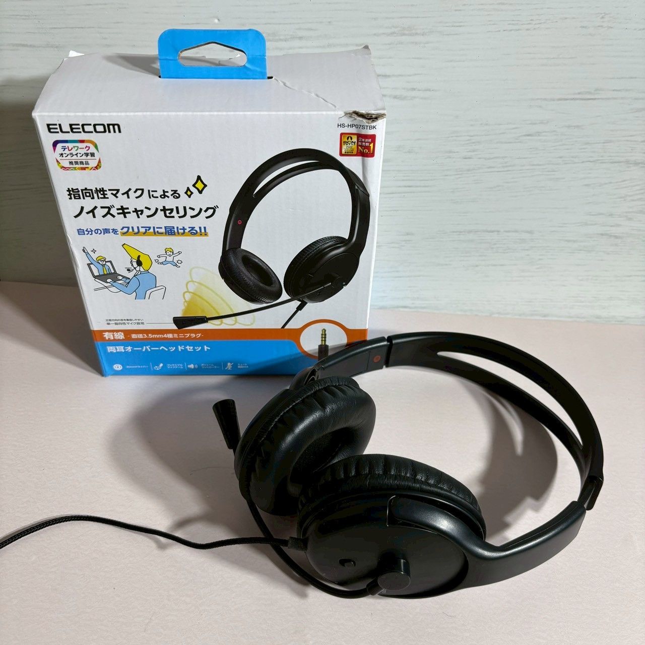 ELECOM エレコム 有線ヘッドホン ヘッドフォン 指向性マイク マイク