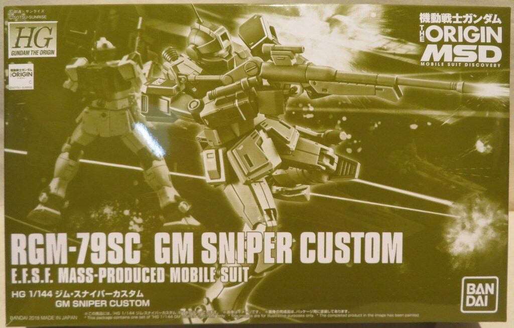 バンダイ 機動戦士ガンダムTHEORIGIN HG ジム・スナイパーカスタム 1/144
