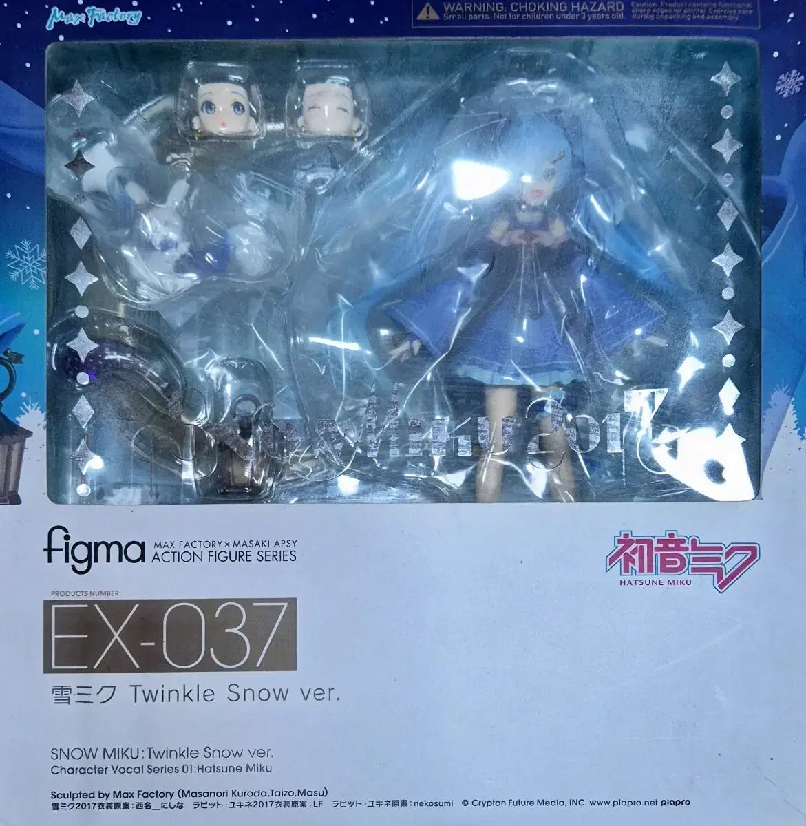 Figma(フィグマ) 雪ミク 2017 トゥインクル TWINKLE スノウ