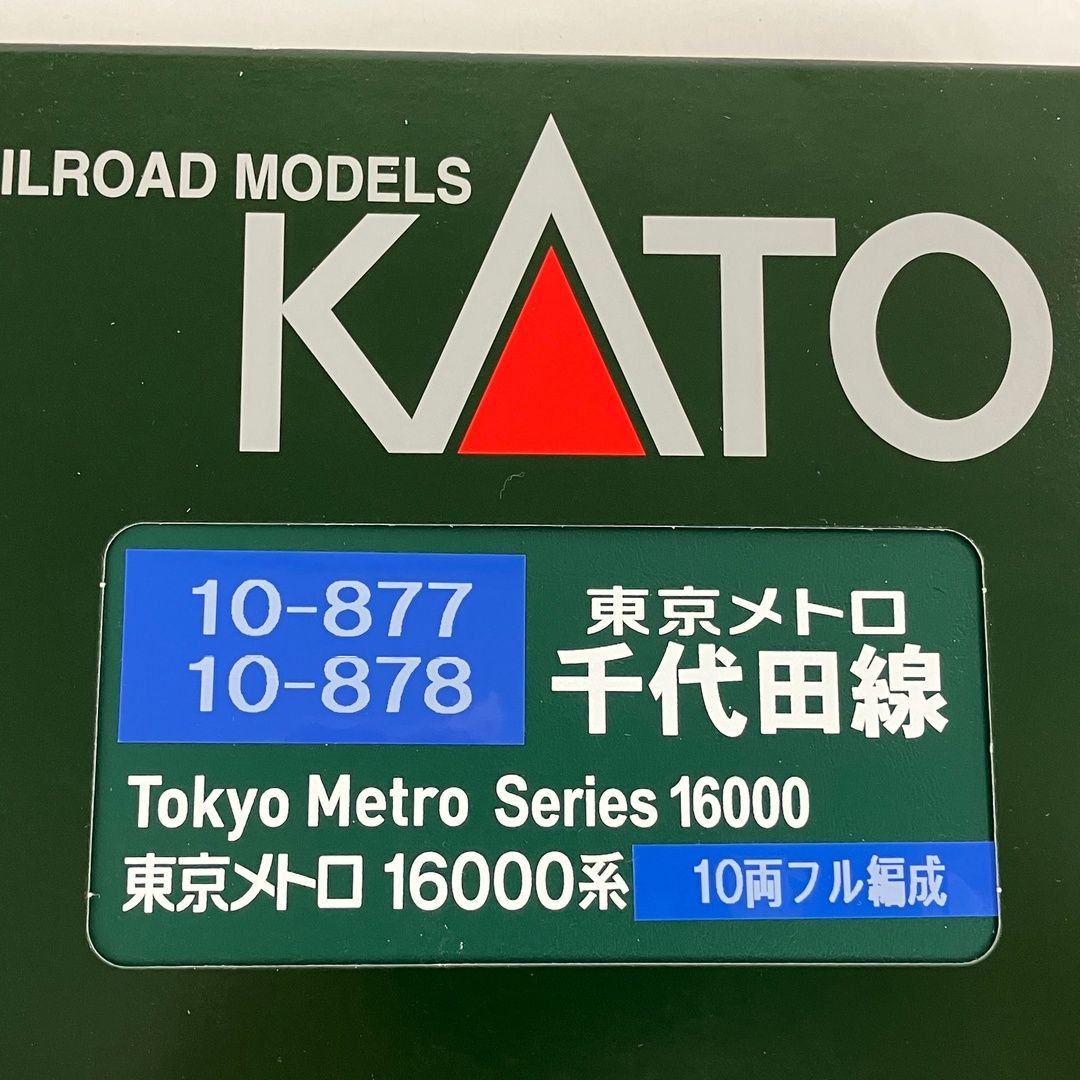 KATO 10-877 10-878 東京メトロ 千代田線 16000系 基本増結 10両セット