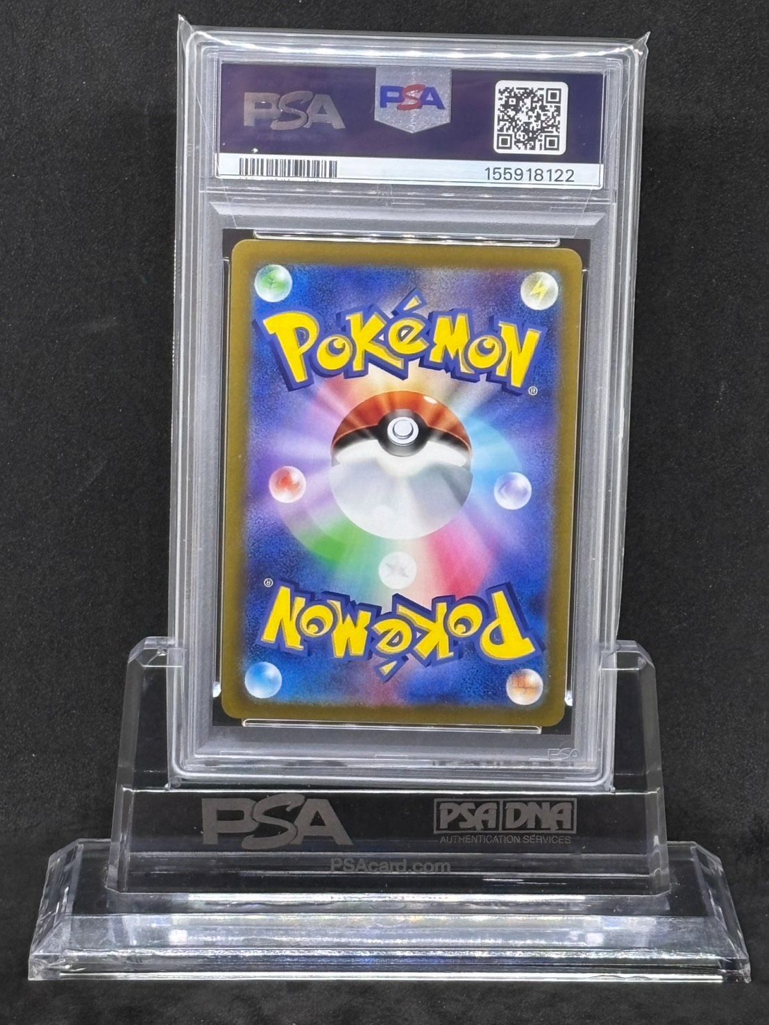 ピカチュウ SI【スタートデッキ100】127/414 PSA9 - メルカリ