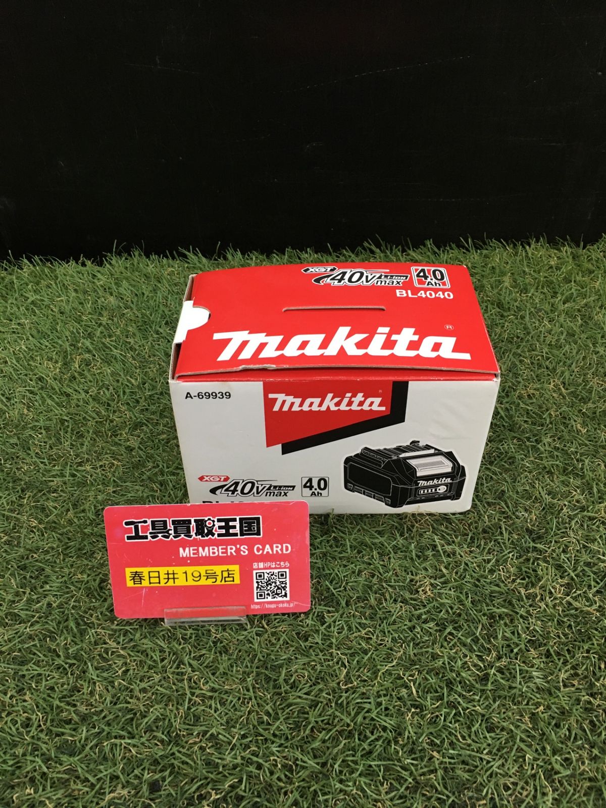 【未使用品】【0906】makita(マキタ) 40v4.0Ahリチウムイオンバッテリー BL4040 (A-69939)　ITN9CYWOQ2XM