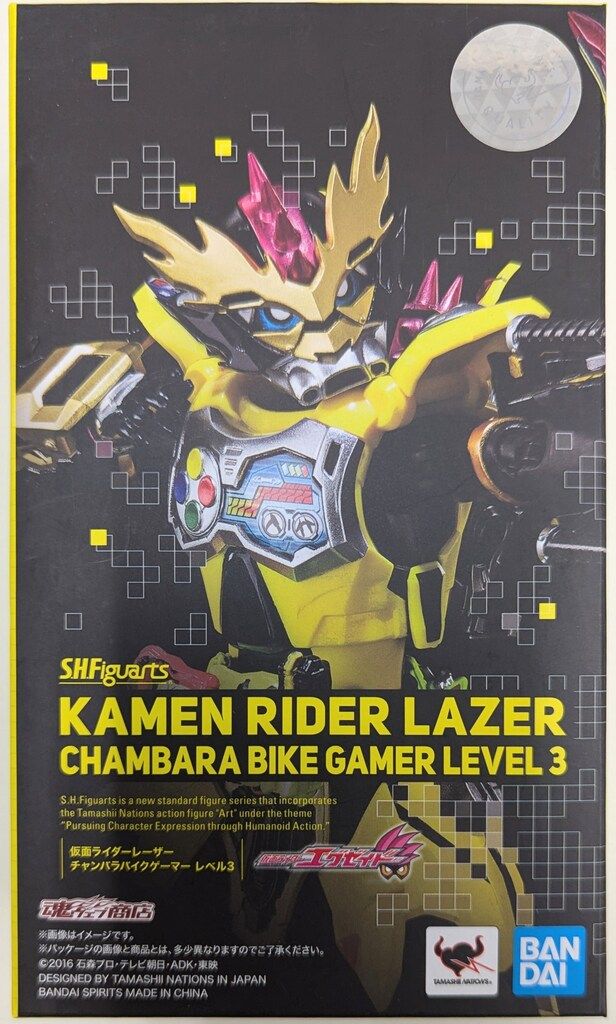 BANDAI SPRITS S.H.Figuarts 仮面ライダーエグゼイド 仮面ライダーレーザー チャンバラバイクゲーマー レベル3