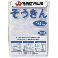 ぞうきん 300枚入 N043J-30P【ジョインテックス】