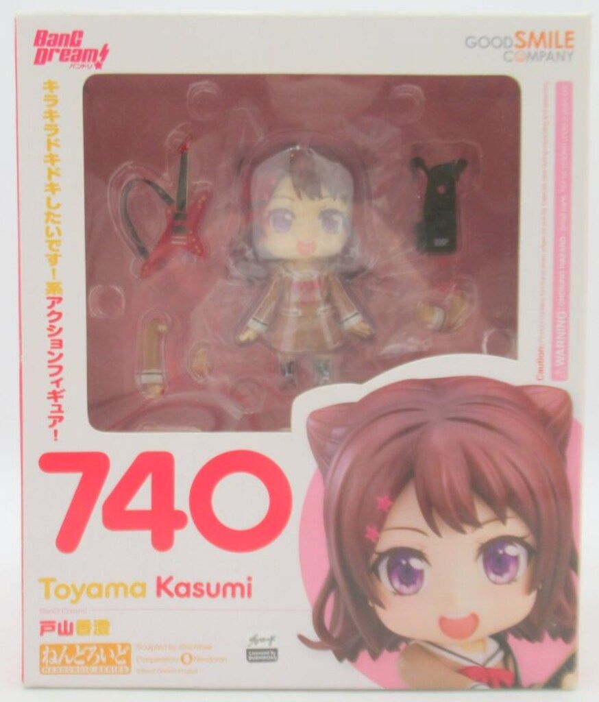 グッドスマイルカンパニー ねんどろいど 戸山香澄 740 - メルカリ