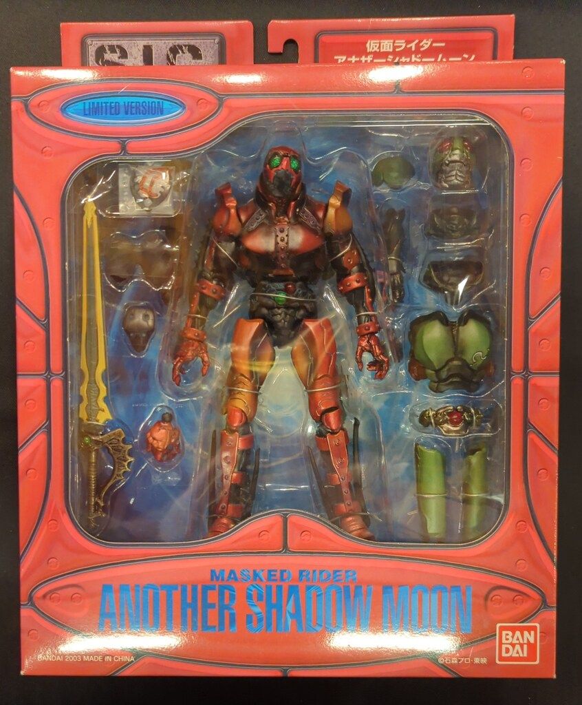 バンダイ SIC 仮面ライダーBLACK アナザーシャドームーン