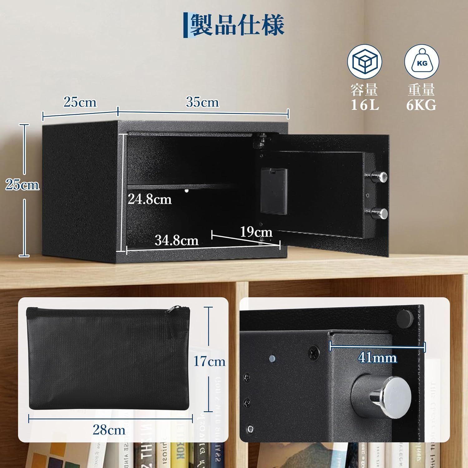 ガービー（Garvee） 金庫 家庭用 小型 16L 耐火袋付 幅35cm x奥行25cm 