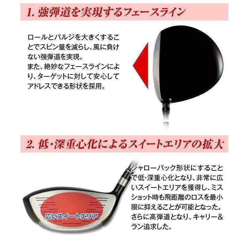 新品】短尺44インチ シニア日本一の飛び ワークス ゴルフ マキシ