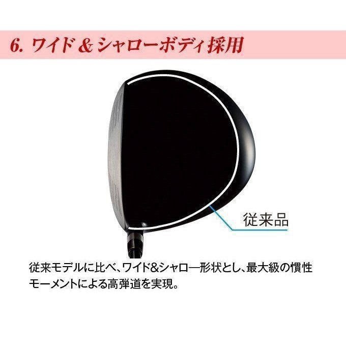 新品】短尺44インチ シニア日本一の飛び ワークス ゴルフ マキシ
