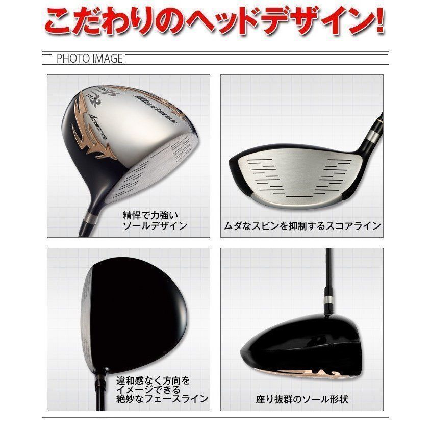 新品】短尺44インチ シニア日本一の飛び ワークス ゴルフ マキシ