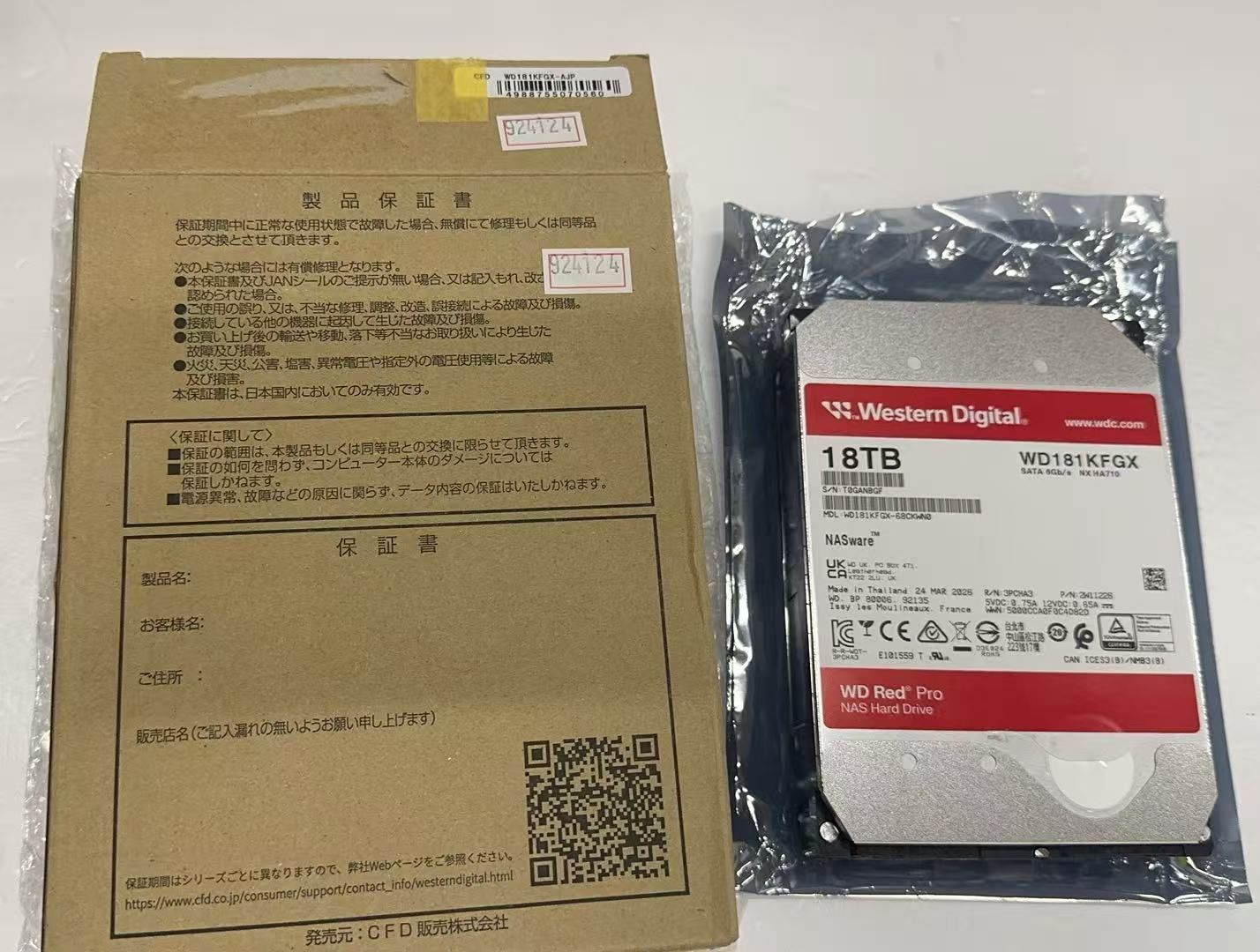 Western Digital WD Red Pro 18TB WD181KFGX ジャンク ++924124