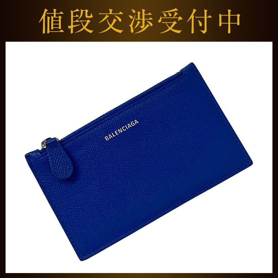 バレンシアガ コインケース ブルー 青 581102 4290 203437 美品 小銭入れ カードホルダー レザー 中古 BALENCIAGA