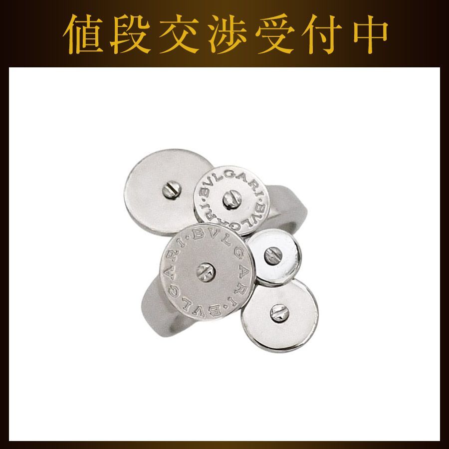 ブルガリ リング チクラディ ホワイトゴールド WG 美品 指輪 JP13号 750 K18 中古 BVLGARI