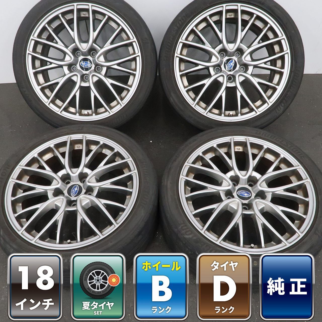 4本 スバル WRX S4 純正 18インチ 8.5J +55 5H 114.3 ラジアル BRIDGESTONE POTENZA S007A 245/40R18 タイヤおまけ VBH VAG WRX STI VAB