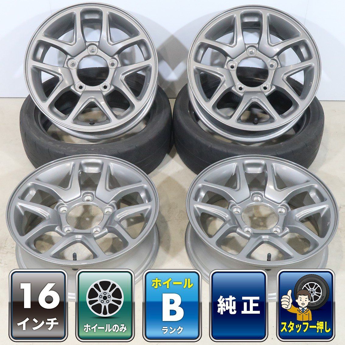 4本 スズキ ジムニー JB64W 純正 16インチ ホイールのみ 5.5J +22 5H