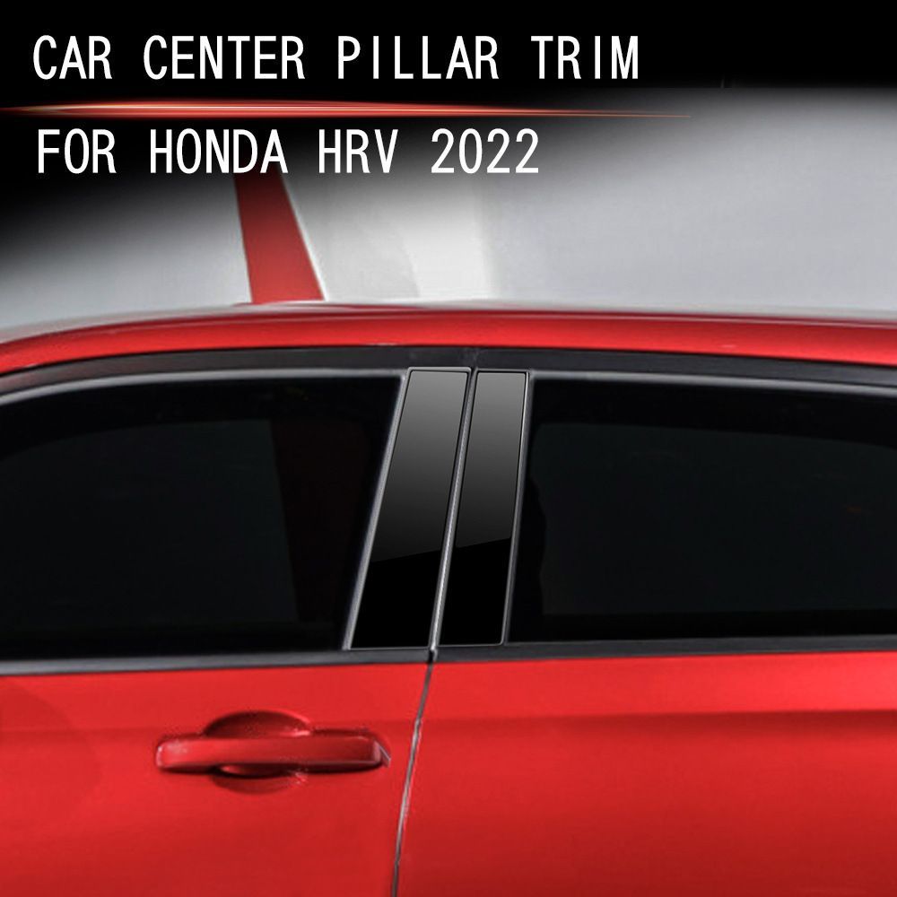 【送料無料】22款 ホンダ HRV/ヴェゼル 専用 ピラーモール ウインドウトリム ドレスアップ 外装 カスタム おしゃれ クローム調 高級感 アクセサリー パーツ ギフト