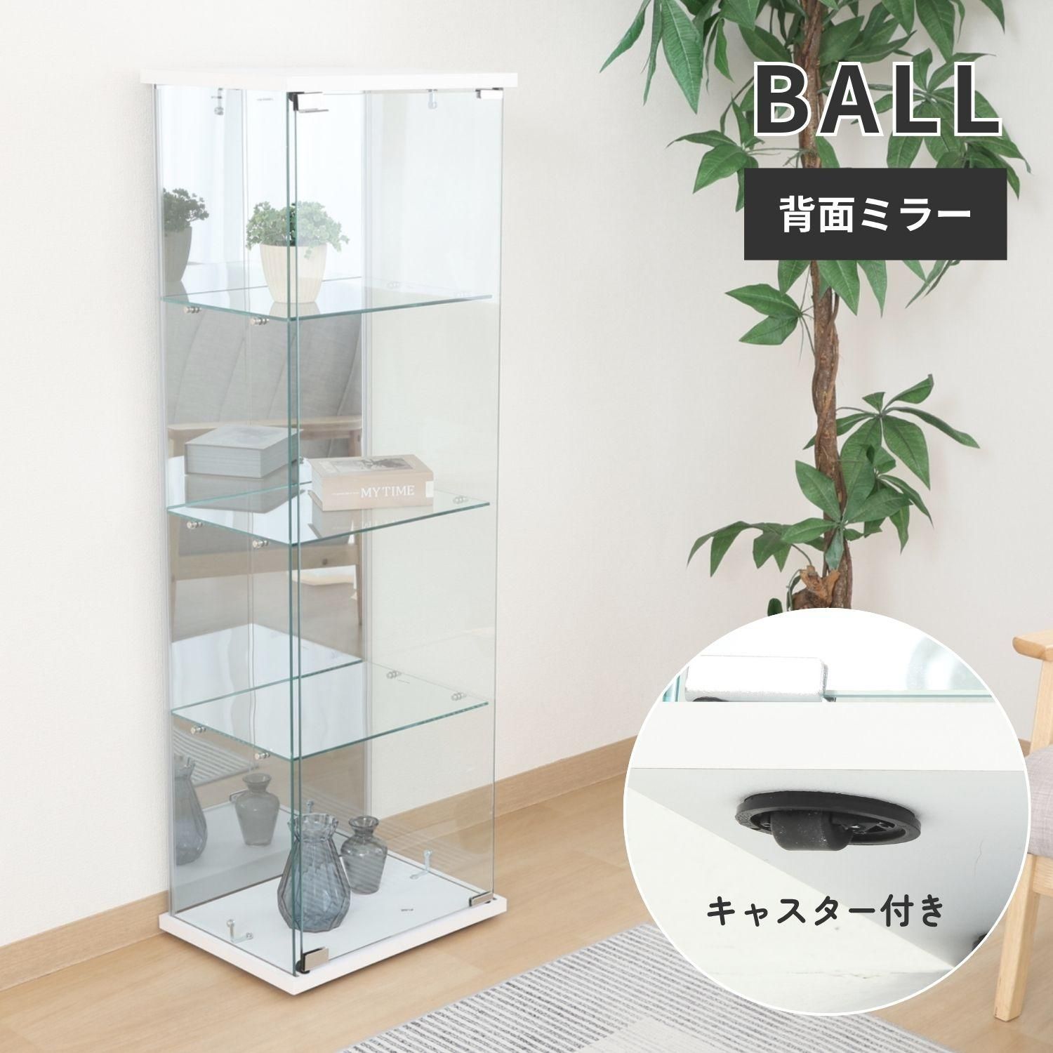 ガラスコレクションケース BAAL WH 4003