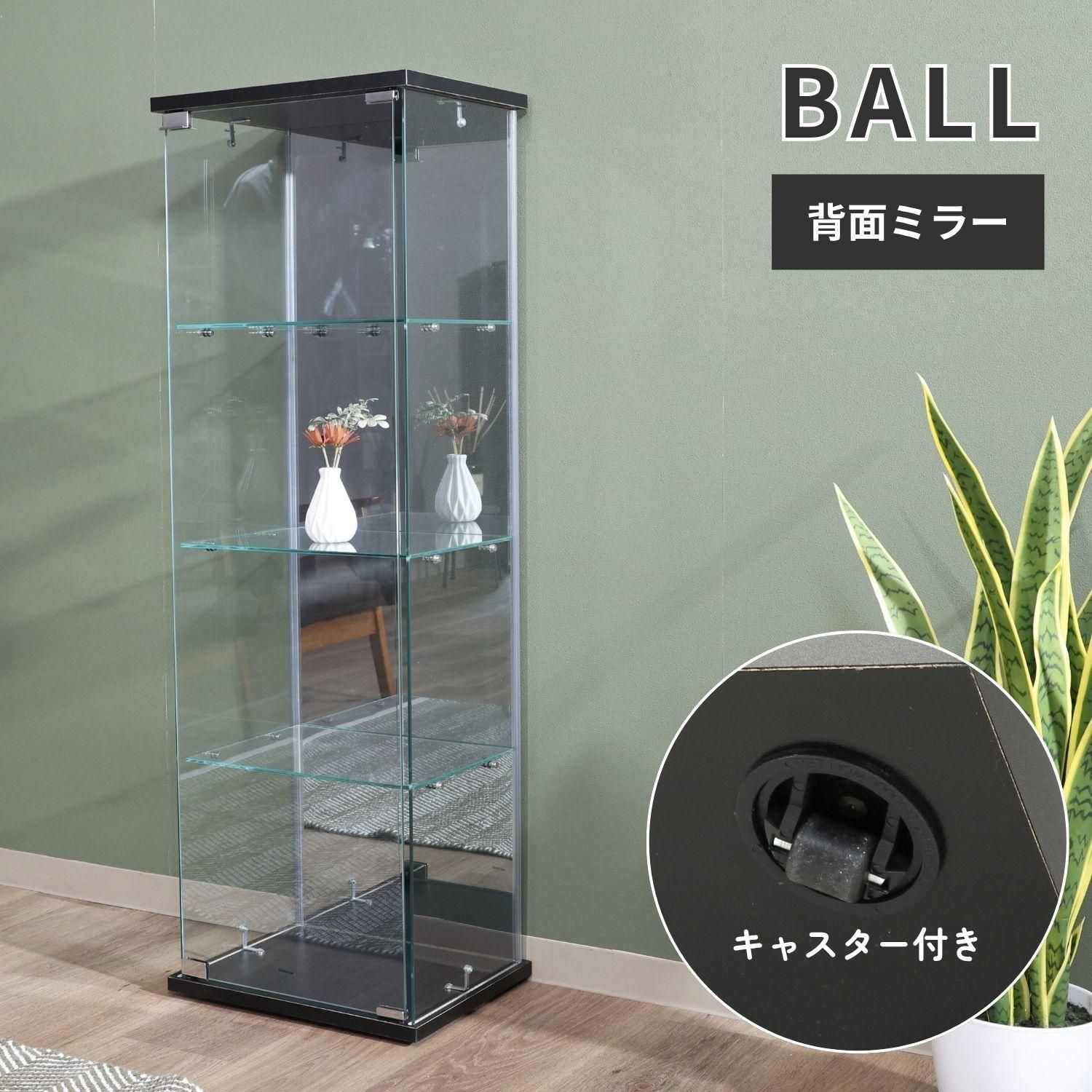 ガラスコレクションケース BAAL BK 4003