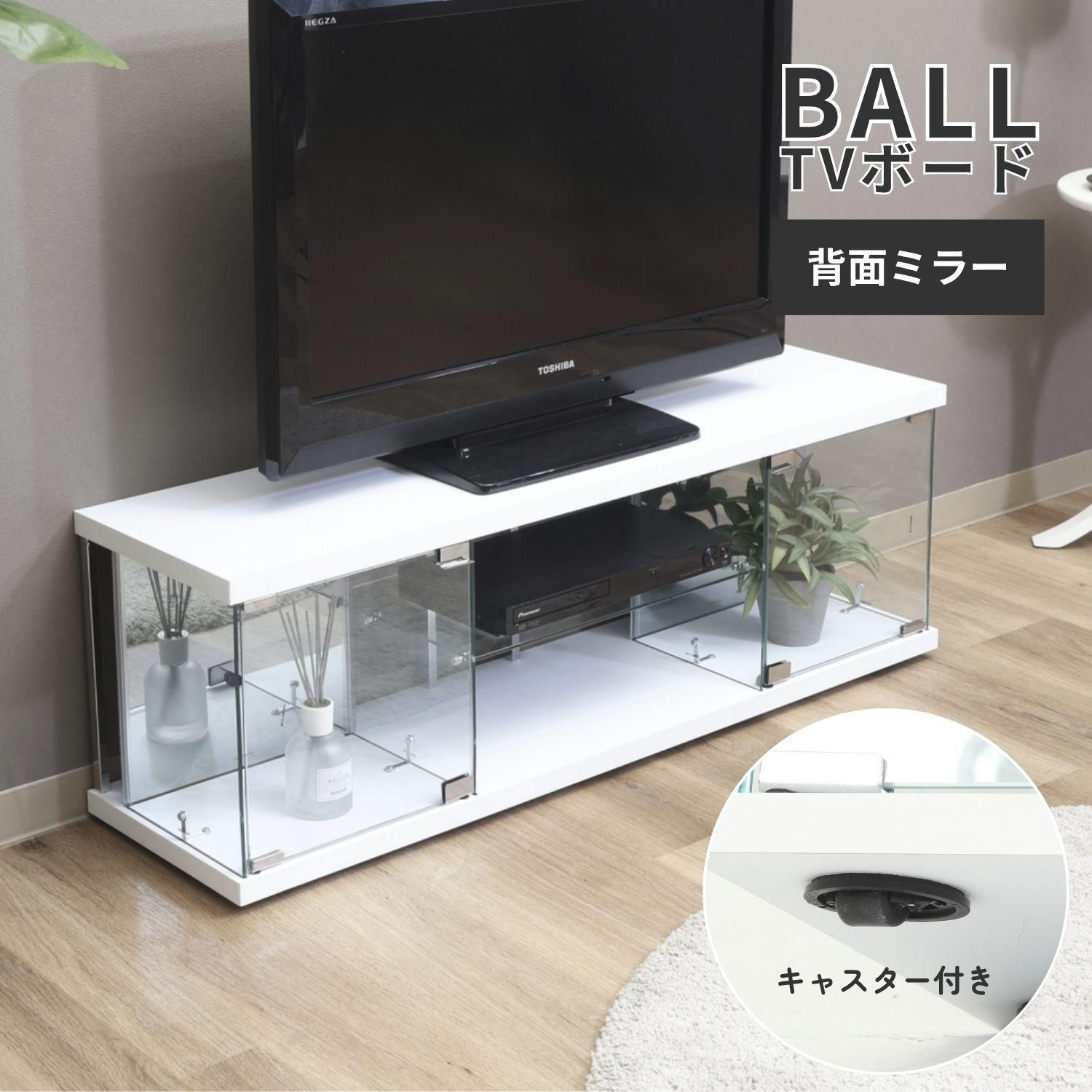 ガラスコレクションTVボード BAAL WH 4003