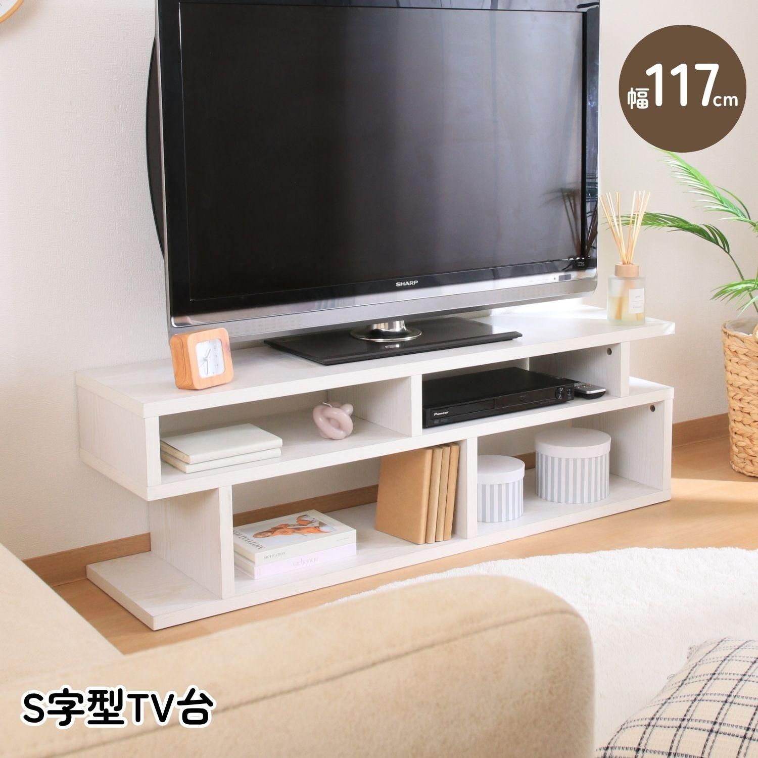 S字型TV台 120幅 オークWH 4003