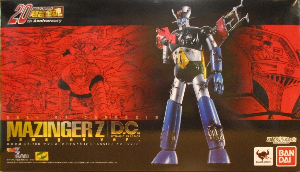 バンダイ 超合金魂 マジンガーZ D.C.ダメージver.