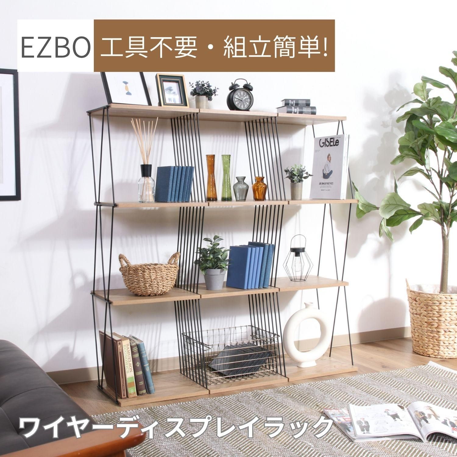 EZBO ワイヤーディスプレイラック NA 4003 - メルカリ
