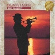 【CD】夜空のトランペット~トランペット・ムード・ベスト・セレクション