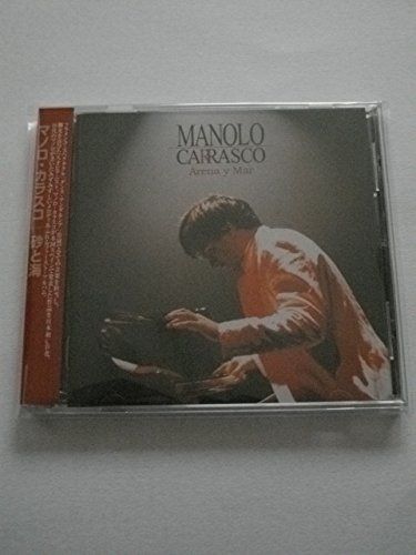 【CD】砂と海