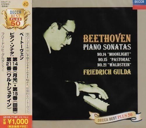 【CD】ベートーヴェン:ピアノソナタ第14番・第15番・第21番