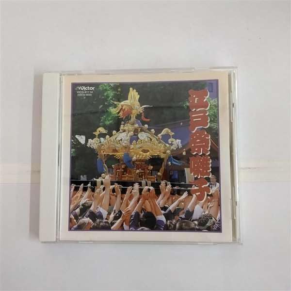 【CD】江戸祭囃子