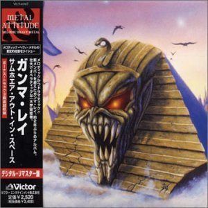 【CD】サムホエア・アウト・イン・スペース