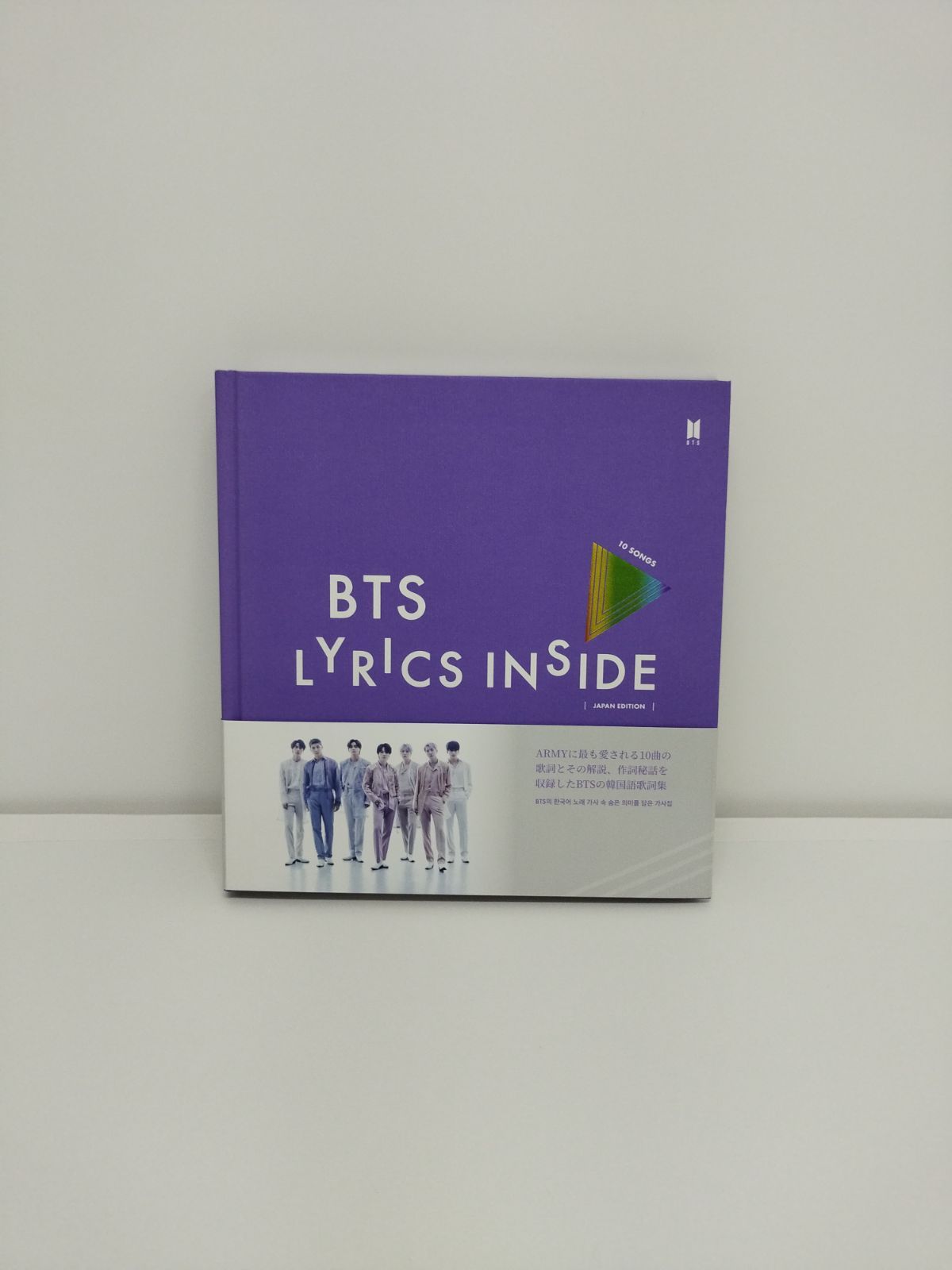 Y007[06]Y5371(書籍) BTS LYRICS INSIDE 目立った傷や汚れなし 5/20