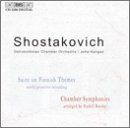 【CD】Suite on Finnish Themes / Symphony for Strings