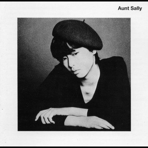 【CD】アーント・サリー