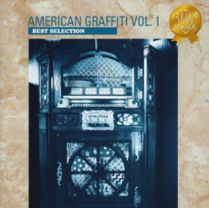 【CD】ボーイ・ハント~アメリカン・グラフティ VOL.1(ヒットパレード黄金時代)